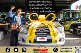 รีวิวภาพจากลูกค้า