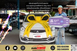 รีวิวภาพจากลูกค้า