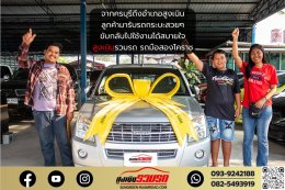 รีวิวภาพจากลูกค้า