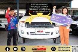 รีวิวภาพจากลูกค้า