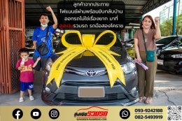 รีวิวภาพจากลูกค้า