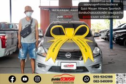 รีวิวภาพจากลูกค้า
