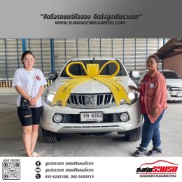 รีวิวภาพจากลูกค้า