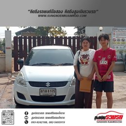 รีวิวภาพจากลูกค้า