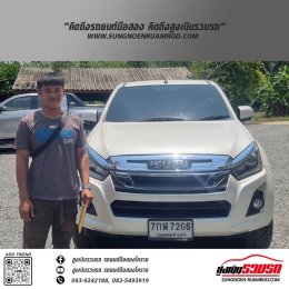 รีวิวภาพจากลูกค้า