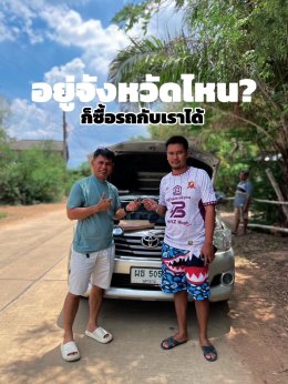 รีวิวภาพจากลูกค้า