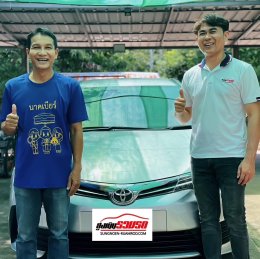 รีวิวภาพจากลูกค้า