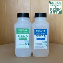 ยางซิลิโคนFood Grade SF820 2kg