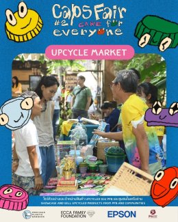 CryMate โลก​ร้อง x Caps Fair #2: CARE for Everyone
