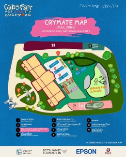 CryMate โลก​ร้อง x Caps Fair #2: CARE for Everyone