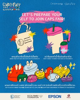 CryMate โลก​ร้อง x Caps Fair #2: CARE for Everyone
