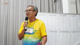 PPB Internal Workshop: Sharing for Growing Together