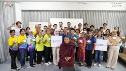 PPB Internal Workshop: Sharing for Growing Together
