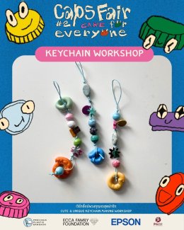 CryMate โลก​ร้อง x Caps Fair #2: CARE for Everyone