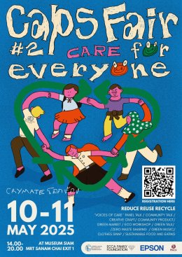 CryMate โลก​ร้อง x Caps Fair #2: CARE for Everyone
