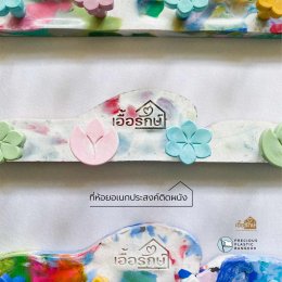 Upcycled products from "Baan Ua-Athorn Rangsit Khlong 10/2"