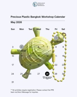 ตารางกิจกรรมเดือนพฤษภาคม มาแล้วจ้าาา! 