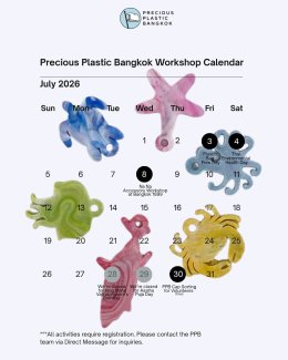 ตารางกิจกรรมเดือนกรกฎาคมมาแล้ว!
