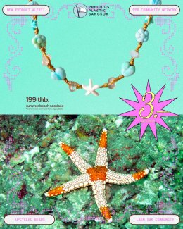 Laem Sak New Product Collection