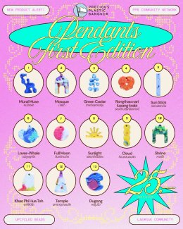 Laem Sak New Product Collection