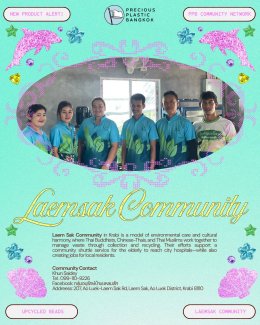 Laem Sak New Product Collection