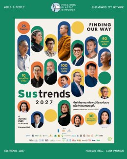 Sustrends 2027: Finding Our Way 