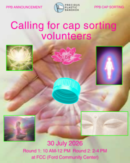 Calling for Volunteer!