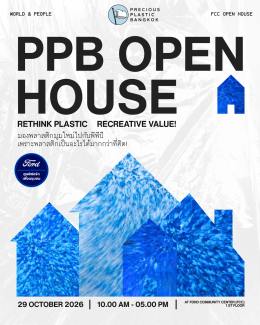  Precious Plastic Bangkok Open houseที่ FCC Open House 