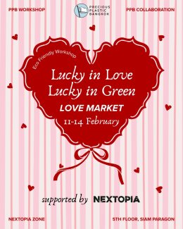 Lucky in Love Lucky In Green