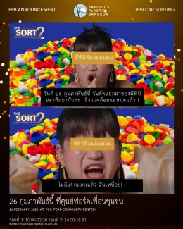 Calling for Volunteer!