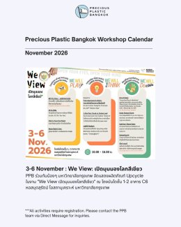 November Calendar is Here!