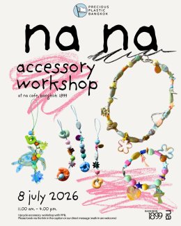 na na accessory workshop