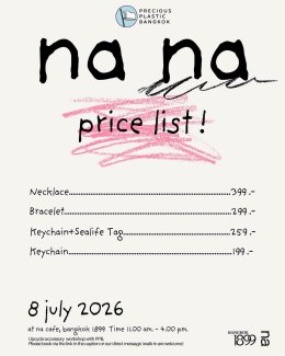 na na accessory workshop