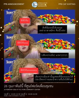 Calling for Volunteer!