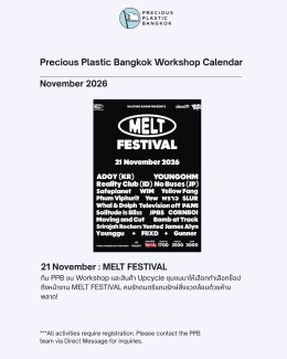 November Calendar is Here!