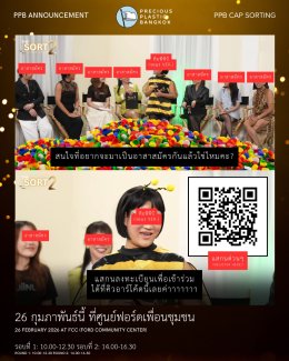 Calling for Volunteer!