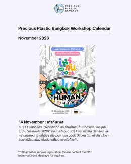 November Calendar is Here!