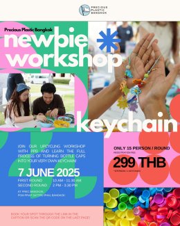 PPB Newbie Workshop - Keychain