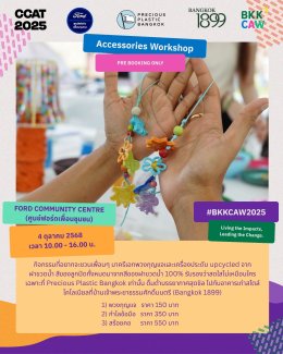 Bangkok Climate Action Week 2025