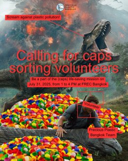 Calling for Volunteer!