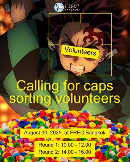 Calling for Volunteer!