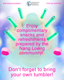 Calling for Volunteer!