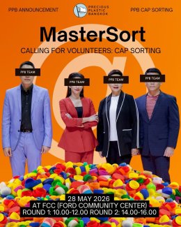 PPB is now opening the competition to all volunteer sorters 