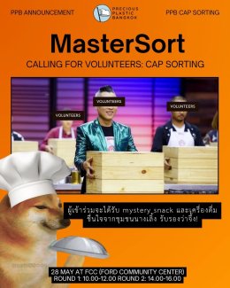 PPB is now opening the competition to all volunteer sorters 