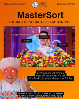 PPB is now opening the competition to all volunteer sorters 