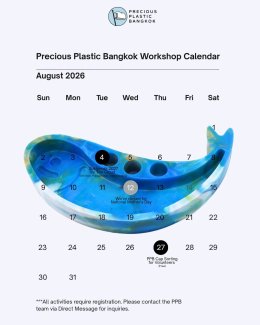 PPB Calendar August 2026