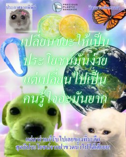 Calling for Volunteer!