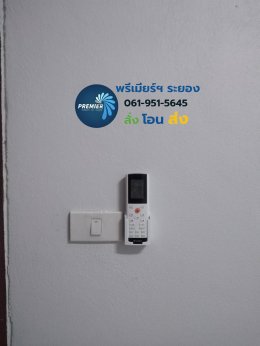 บ้านคุณสกาวรัตน์ ติดตั้งแอร์ แบบติดผนัง Fairy Inverter กรีแฟรี่ อินเวอร์เตอร์ (GREE..ยอดขายอันดับ1ของโลก)