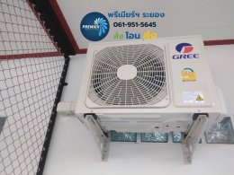 บ้านคุณสกาวรัตน์ ติดตั้งแอร์ แบบติดผนัง Fairy Inverter กรีแฟรี่ อินเวอร์เตอร์ (GREE..ยอดขายอันดับ1ของโลก)