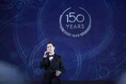 Exclusive Dinner of Celebrated 150th Anniversary